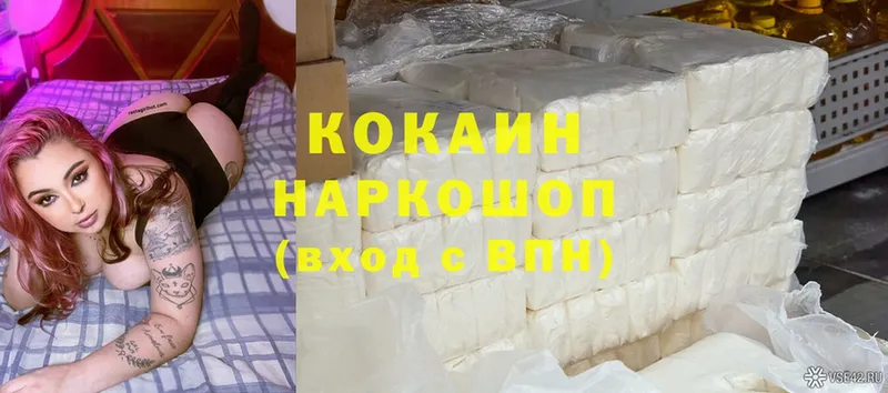 маркетплейс клад  купить  сайты  Ейск  Cocaine 97% 