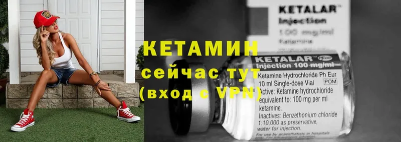 где купить наркоту  Ейск  Кетамин VHQ 